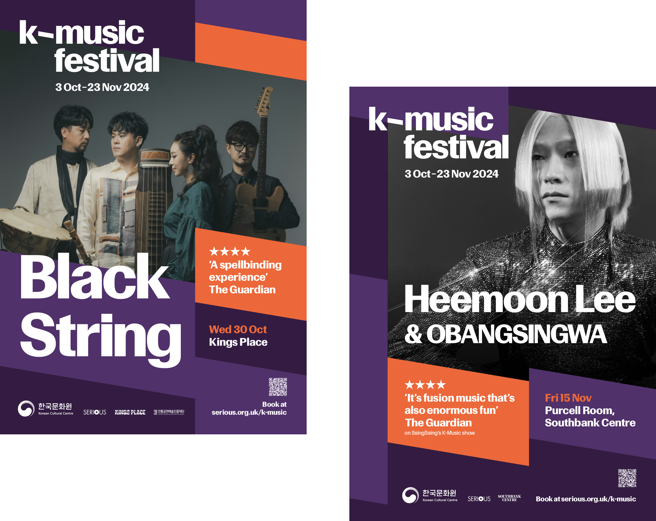 Posters for the K-Music Festival 2024.