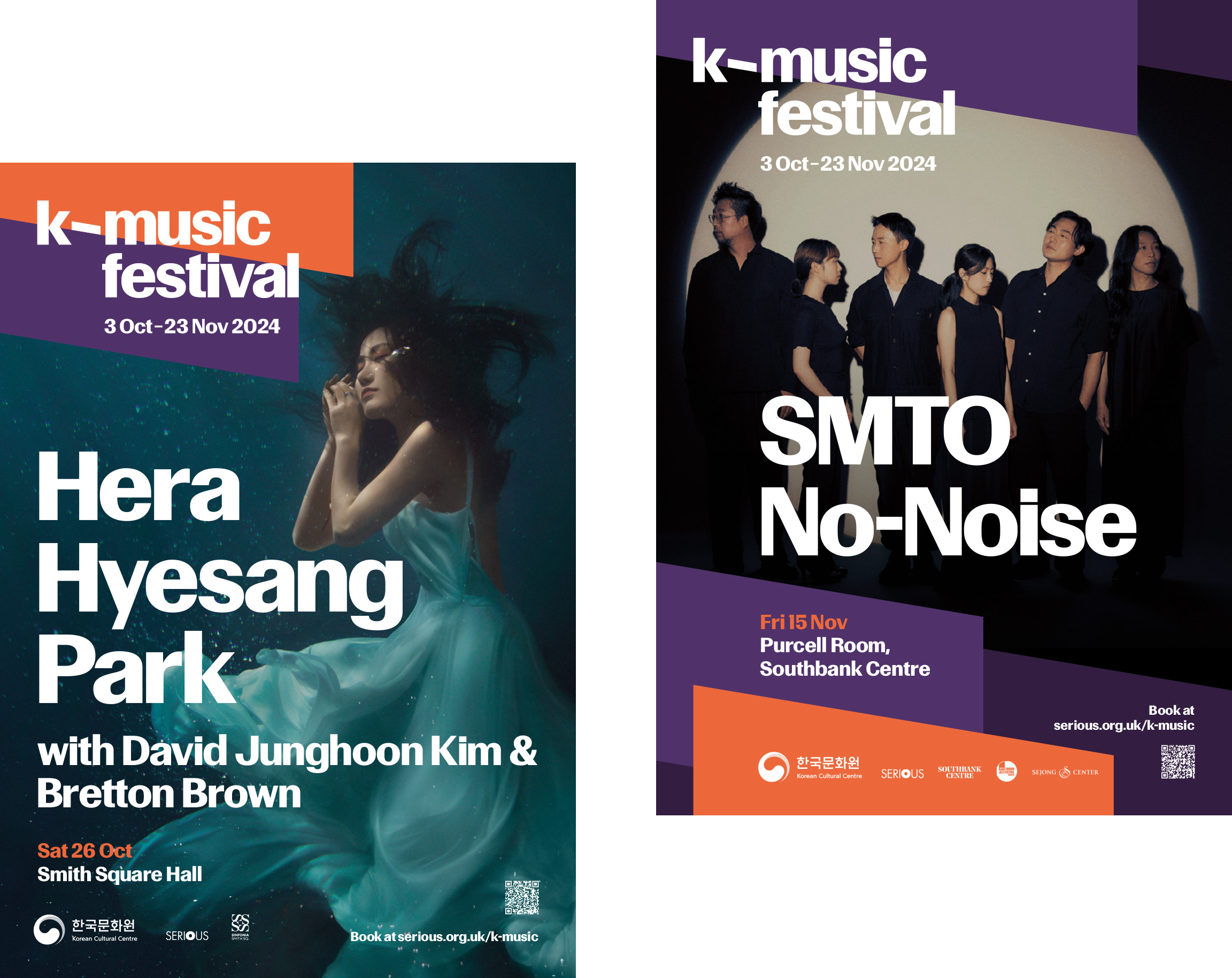 Posters for the K-Music Festival 2024.